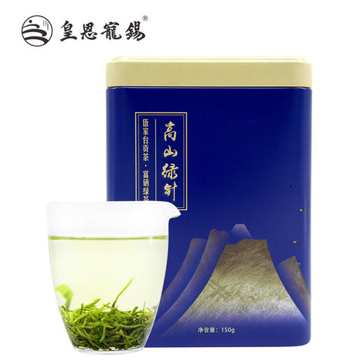 皇恩宠锡 高山绿针  150g 商品图1
