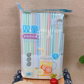 吸管系列