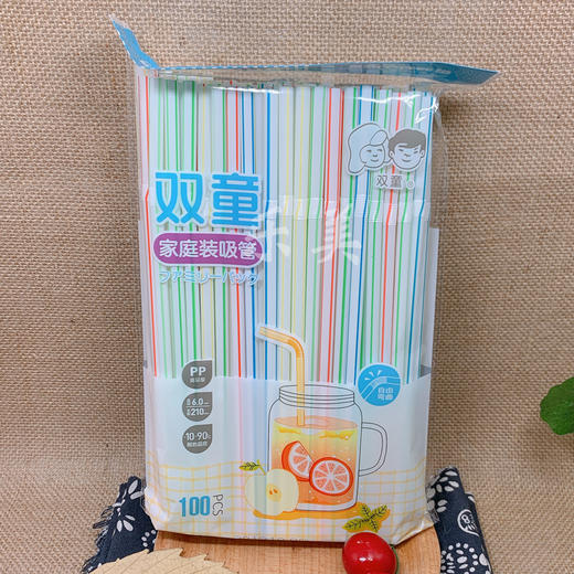 吸管系列 商品图0