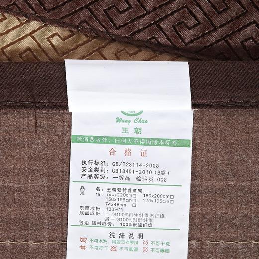 王朝紫竹香薰三件套 商品图4