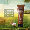 绿色溪谷椰油营养护发乳发膜280ml-0001国产/进口版本随机发 商品缩略图1
