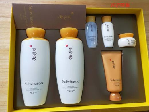 韩国Sulwhasoo/雪花秀水乳2件套 版本随机发 商品图1