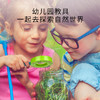 mideer弥鹿好饿的毛毛虫儿童放大镜 卡通可爱植物观察科学玩具 商品缩略图3