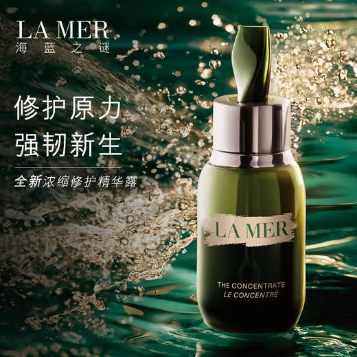 LA MER海蓝之谜修护精华 商品图2
