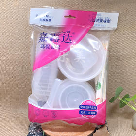 嘉露达一次性加厚款环保餐具套装10人份