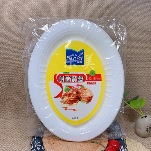 鑫雅时尚胶餐盘 商品图1