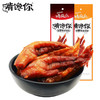 啃馋你烤凤爪（原味）40g(T) 商品缩略图2