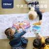 mideer弥鹿儿童涂鸦主题场景画涂色纸宝宝涂鸦填色绘画十米长卷 商品缩略图0