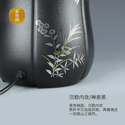 莺歌烧六瓣南瓜炉轻音电陶炉电茶炉烧水家用煮茶器错金银飞鸟红外垂直加热底座【厂家直发】 商品图11