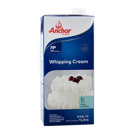 进口奶油烘焙原料新西兰安佳淡奶油 商品图0