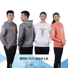 TIBHAR挺拔斯特拉2020乒乓球运动服套装男女款卫衣帽衫