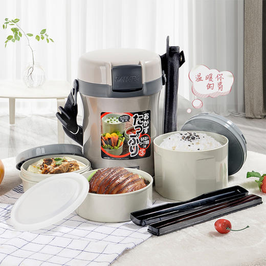 虎牌 保温饭盒上班族大容量便当盒多层LWU-B17C 商品图0