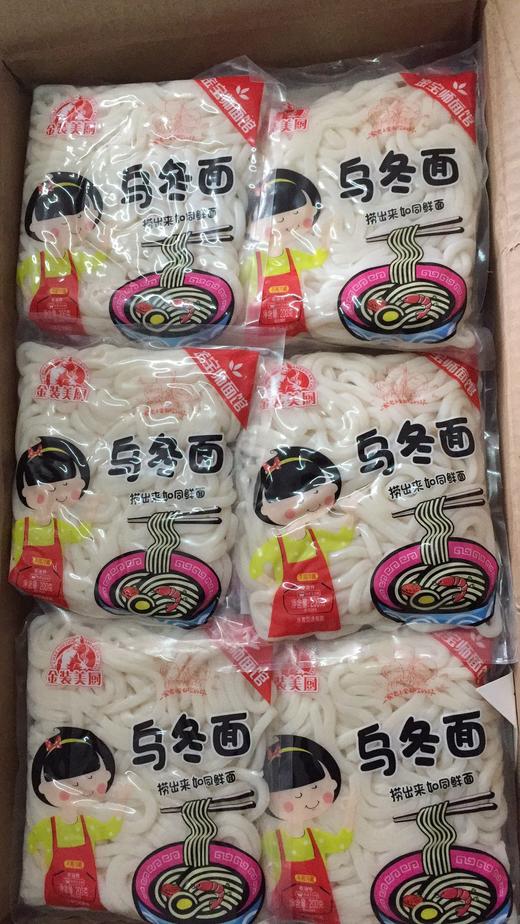 美国厨师 乌冬面  200g*30包 商品图3
