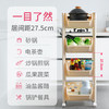 厨房置物架落地多层蔬菜果蔬篮子玩具储物筐收纳神器用品家用大全 商品缩略图2