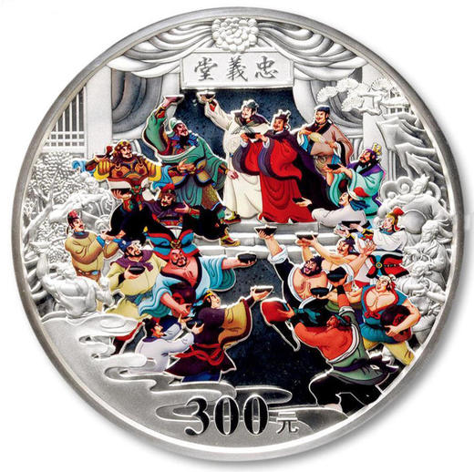 【回馈】水浒传·齐聚忠义堂1公斤银币.NGC封装评级版 商品图3