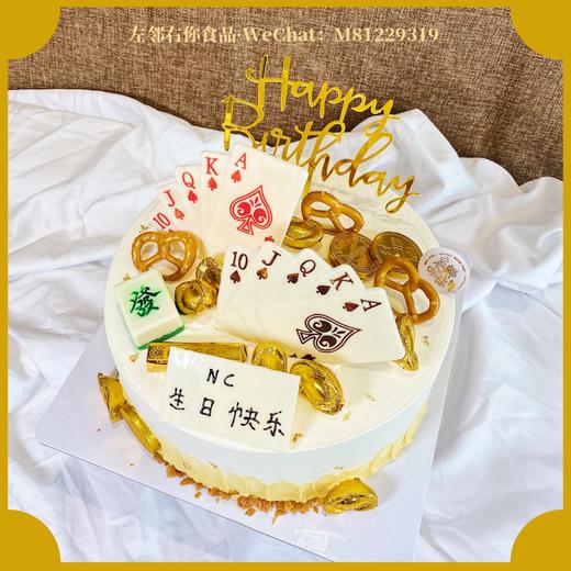 德州扑克 | 动物性淡奶油 双层夹心 商品图1