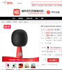 唱吧G2经典款无线蓝牙音响一体麦克风 商品缩略图5