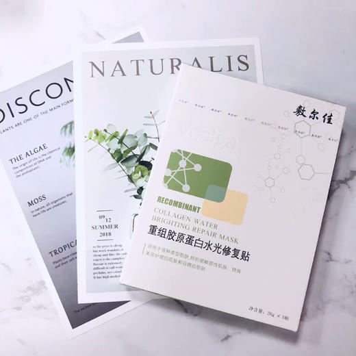 敷尔佳面膜重组胶原蛋白绿膜5片 商品图2