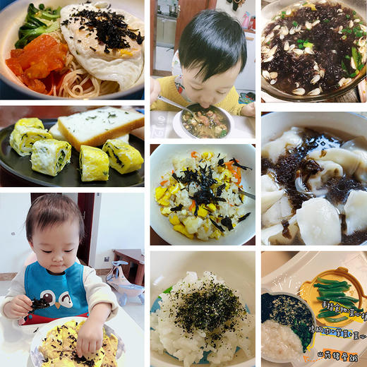 【五谷未来】低钠有机头水紫菜，更细更嫩更适合宝宝 商品图3