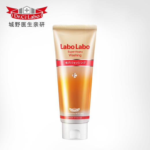 【现货】城野医生洗面奶收缩毛孔 女深层清洁控油 日本泡沫洁面乳 商品图0