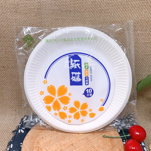天和一次性纸碗纸盘系列 商品图1