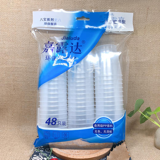 一次性环保杯航空杯系列 商品图0