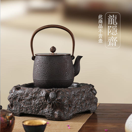 龙隐斋/厂家直发  和谐电陶炉 老岩泥龙隐斋 静音电陶炉煮茶功夫茶专用电茶炉烧水炉泡茶炉 商品图4