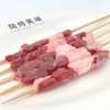 内蒙羔羊肉串 5串 商品缩略图1