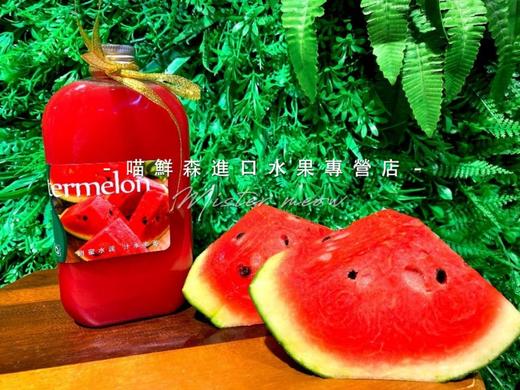 西瓜汁纯榨零添加 商品图0