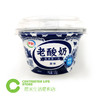 伊利|老酸奶低温奶饮品饮料 商品缩略图0