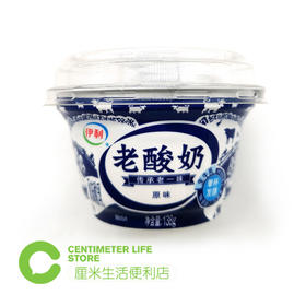 伊利|老酸奶低温奶饮品饮料