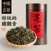 中闽农哥 茶叶 铁观音  毛茶散装 乌龙茶 清香型 150g 商品缩略图2