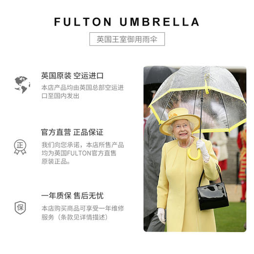 英国富尔顿FULTON2020新款英伦风银胶便携UPF50+防晒伞 商品图4