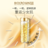 【原装进口】台湾百匡抗皱胶囊 商品缩略图1