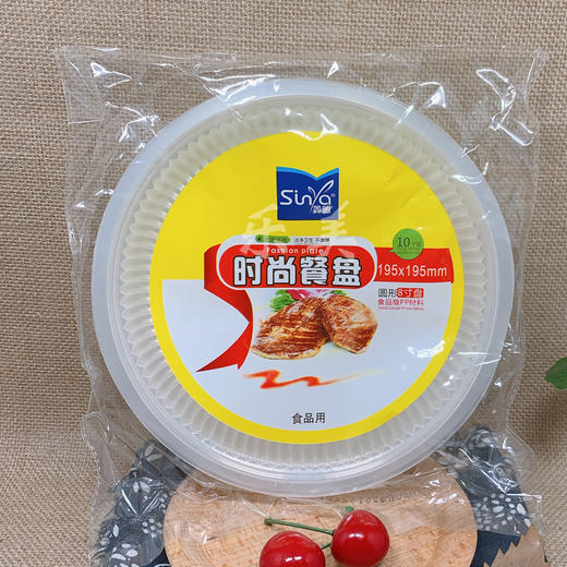 鑫雅时尚胶餐盘 商品图0
