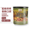 萨王纳savanna蜂蜜香烤混合坚果仁罐装850g 绿罐（腰果 杏仁 碧根果 开心果）#山东仓 商品缩略图7