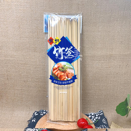 鑫雅烧烤竹签系列 商品图0