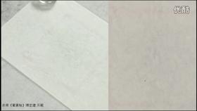 集字聖教序-50進影。百重寒暑。躡霜雨而前