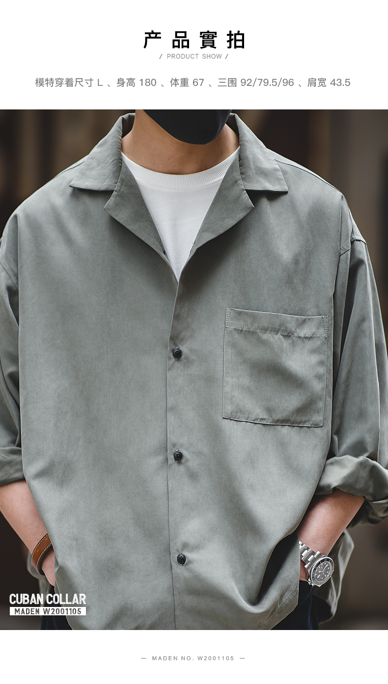 工装精选美式休闲古巴领长袖衬衣日系街头风宽松桃皮绒v领衬衣男