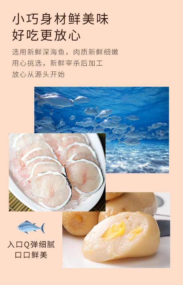 渔享q弹鱼肠网红食品l海岛大亨办公室小零食香肠零食10g包12粒