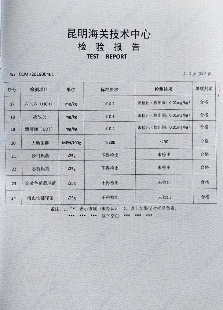 老班章 云南古树普洱茶生茶2020年春茶700年古树纯料