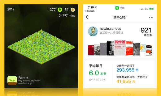 达利园 商品图1