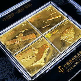 《中国梦—国家富强》纯金邮票