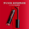 CLIO 珂莱欧少女之吻丝润唇彩 商品缩略图1