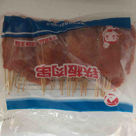 手抓饼烧烤里脊肉串单冻肉片1.1kg
40支