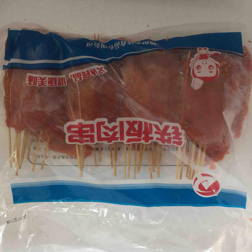 手抓饼烧烤里脊肉串单冻肉片1.1kg
40支 商品图0