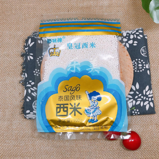 西米做西米露系列 商品图4