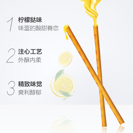 格力高百醇注心饼干柠檬挞味48g 商品图2