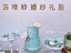 婚纱店开业庆典 甜品台定制（请微信询价） 商品缩略图0