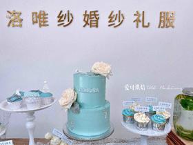 婚纱店开业庆典 甜品台定制（请微信询价）